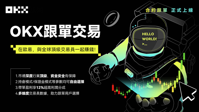 双币策略